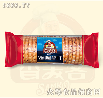 用芝麻分贷款的软件_钟祥芝麻拍客钟祥珠姐_芝麻客