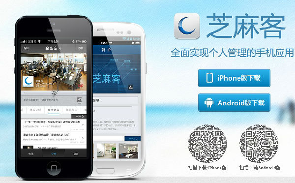 用芝麻分贷款的软件_钟祥芝麻拍客钟祥珠姐_芝麻客