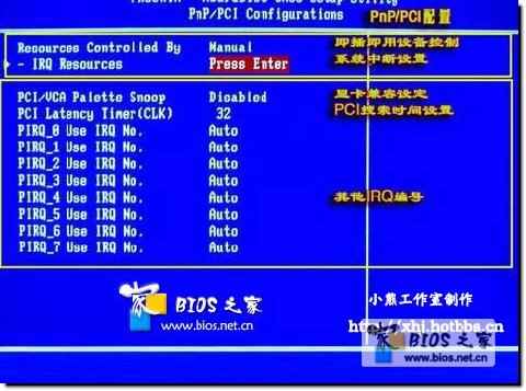 awardbios设置图解教程_award bios开启vt_ami bios设置图解教程
