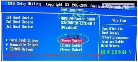 phoenix award bios v6_awardbios设置图解教程_bios恢复出厂设置