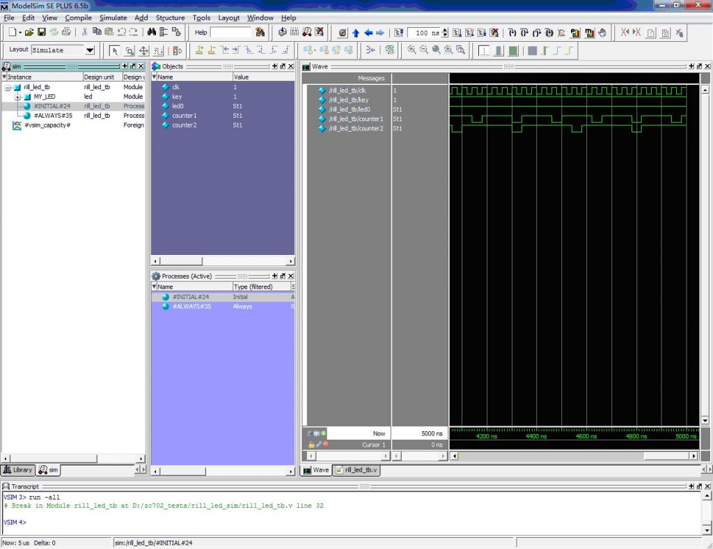 chipscope教程_chipscope_chipscope pro详细教程