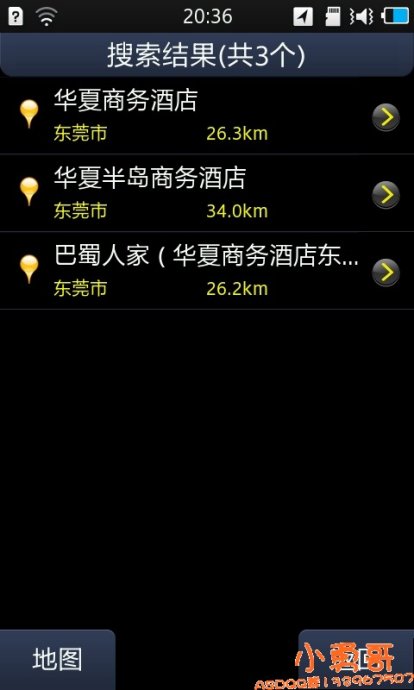 三星s8600软件下载_三星s8600报价_三星s8600
