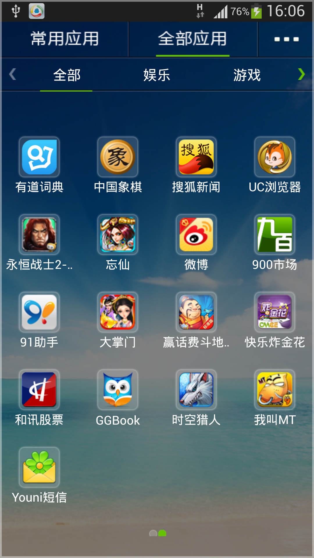 三星 l708 配套软件_三星u100_三星配套企业有哪些?