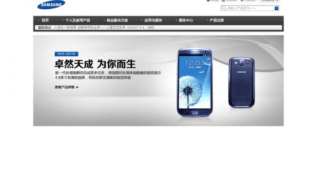 三星u100_三星 l708 配套软件_三星配套企业有哪些?