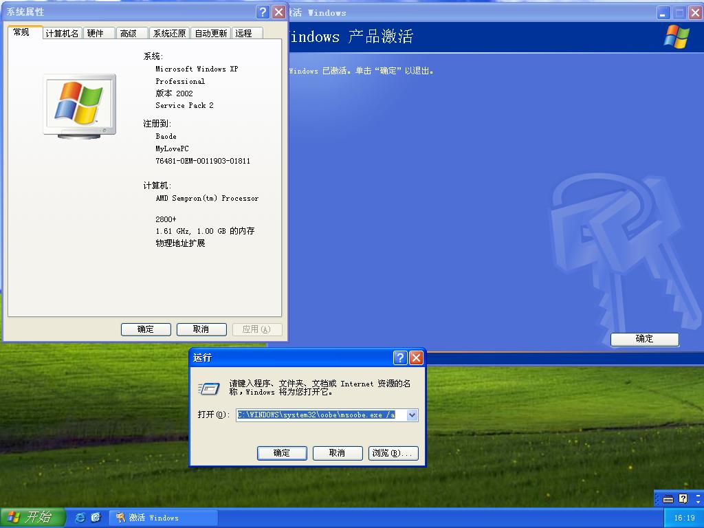 ami bios_award bios 修改_怎么修改bios信息
