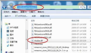 regsvr32 jscript9dll下载_regsvr32 initpki.dll_模块jscript.dll已加载