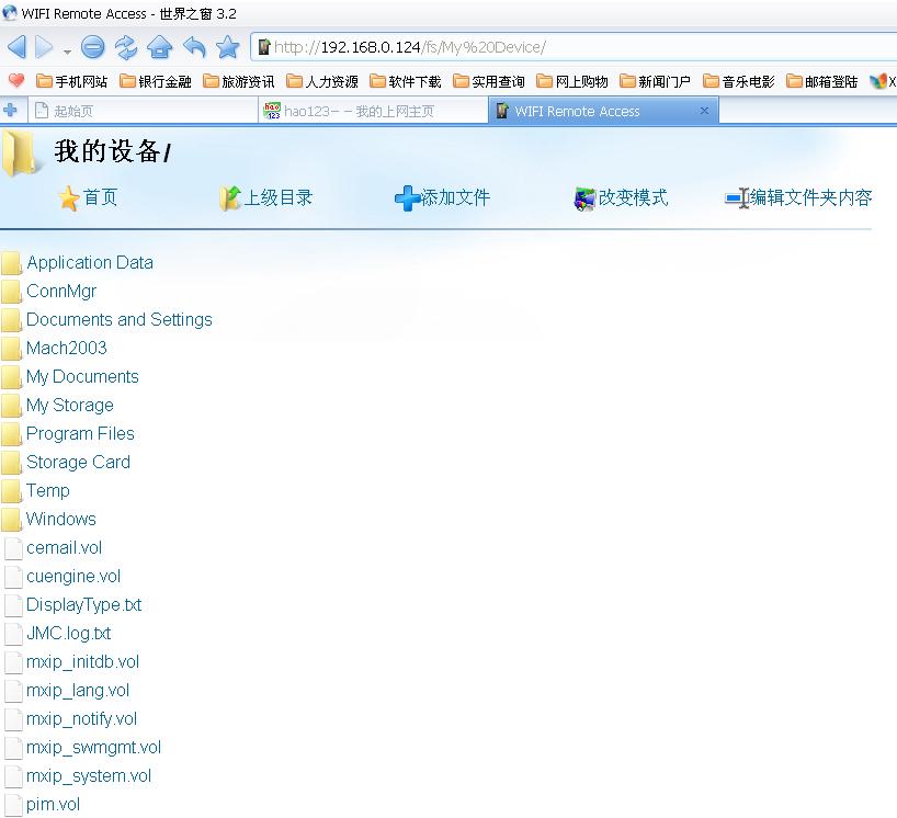 注册表命令_三星 i908 电信_pc端修改三星i908注册表