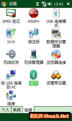 pc端修改三星i908注册表_三星 i908 电信_注册表命令