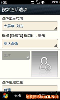 pc端修改三星i908注册表_注册表命令_三星 i908 电信