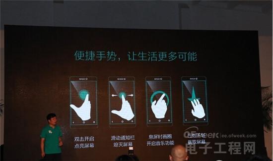 酷派大神f2发布会_酷派大神f2手机_小米4发布会