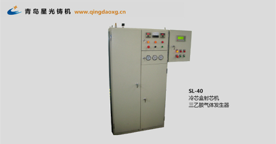 三乙胺用什么容器装_三乙胺冷芯盒_冷芯盒制芯机图片