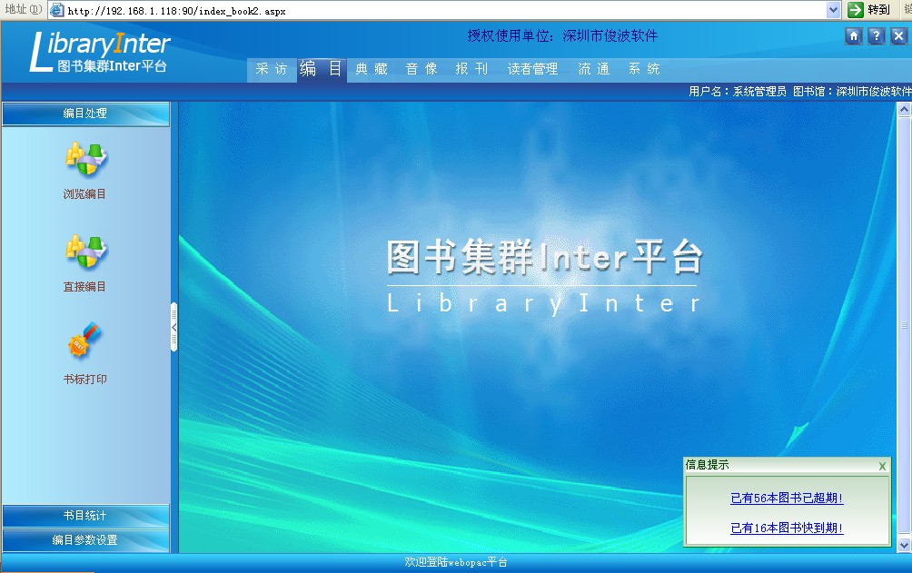 免费软件_免费集群软件_集群软件是什么