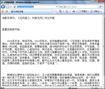 html空格符_空格代码复制_html空格代码