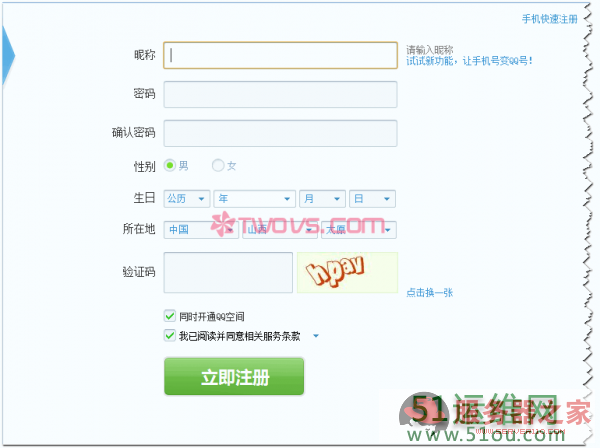 空格代码复制_html空格符_html空格代码