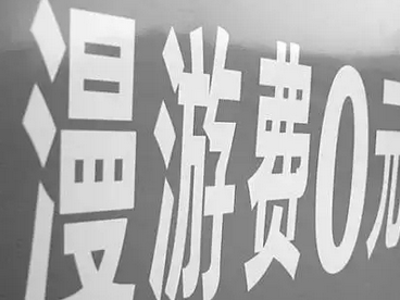 津京冀取消漫游费_京津冀取消漫游费_京津冀取消漫游费吗