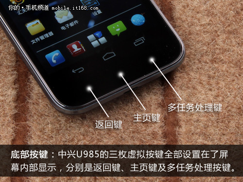 中兴u985京东_中兴手机v880_中兴grand u985