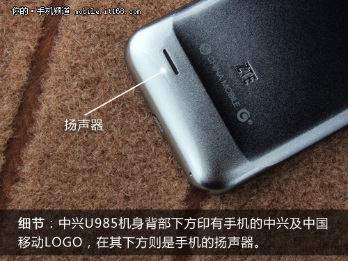 ▲手机背部细节特写