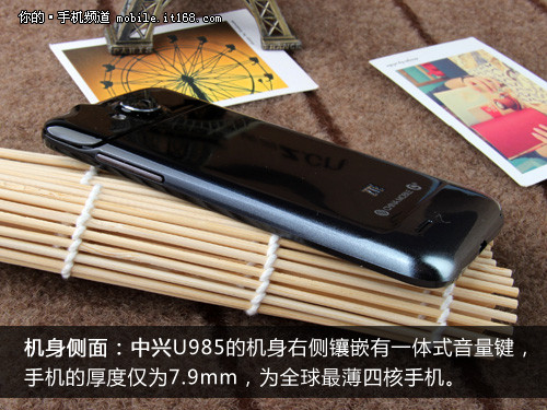 ▲全球最薄四核手机