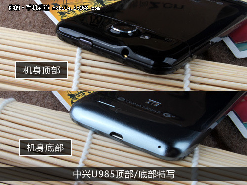 ▲手机顶部/底部特写