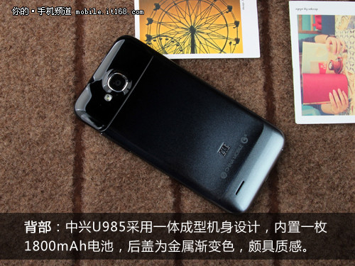 ▲激射背部采用金属渐变色