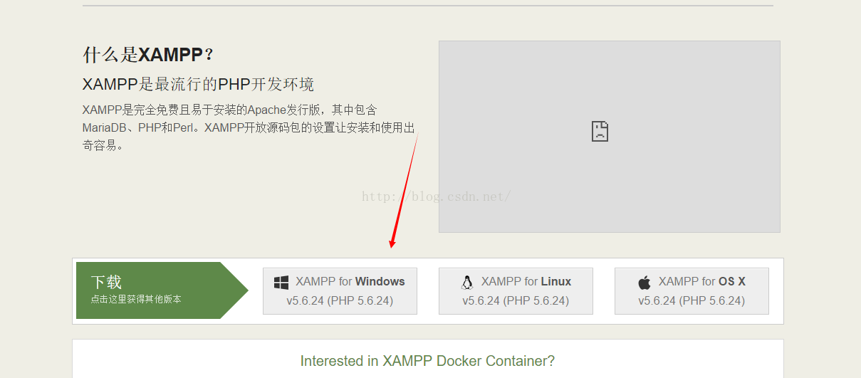 服务器配置方案_linux配置apache服务器_阿帕奇服务器