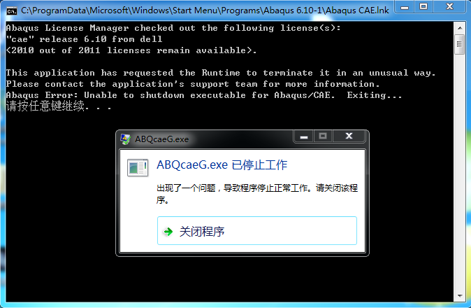 虚拟吉他手vst_win7安装虚拟吉他手_虚拟吉他手下载