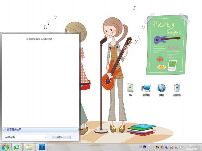 虚拟吉他手下载_虚拟吉他手vst_win7安装虚拟吉他手