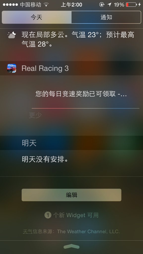 小米5gprs在哪设置_iphone5 gprs设置_iphone的gprs在哪里
