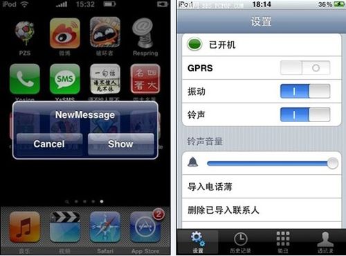 iphone5 gprs设置_iphone的gprs在哪里_小米5gprs在哪设置