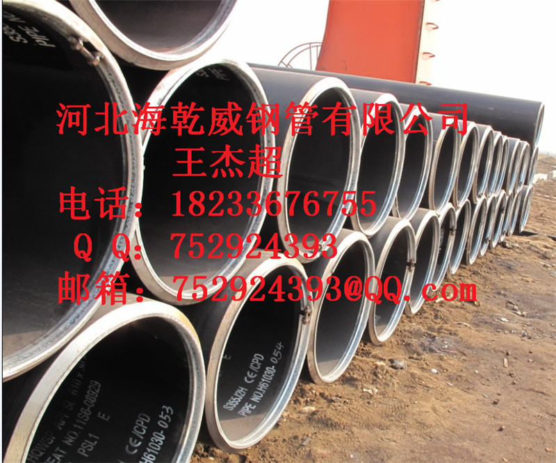 直缝双面埋弧焊钢管_直缝埋弧焊接钢管_直缝埋弧焊钢管规格