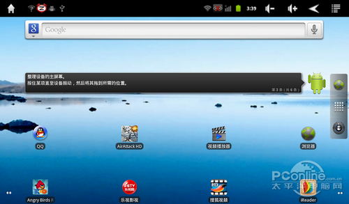 深度ramos工具v13_一键ramos_深度ramos1.5
