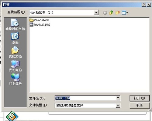 一键ramos_深度ramos工具v13_深度ramos1.5
