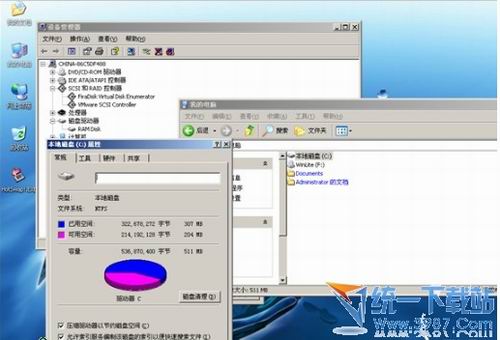 深度ramos工具_ramos系统_深度ramos热备份