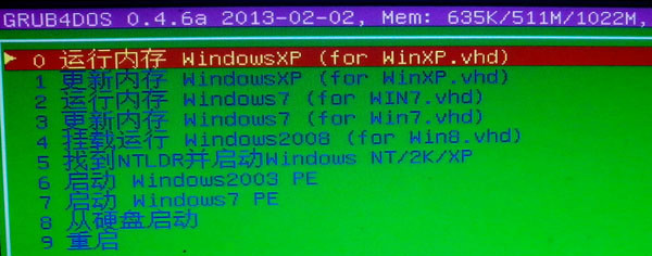深度ramos热备份_内存单位_深度ramos 高位内存