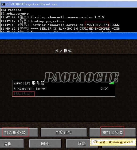 谷普ftp服务器_手机ftp服务器_ftp服务器有什么用