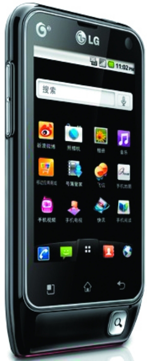 ophone 2.5安装微信_长虹v8android os 2.3_ophone os 2.5