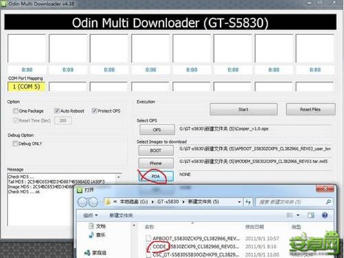 s5830官方线刷包_中兴s2014线刷包_三星s5830
