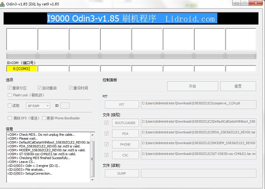 s5830官方线刷包_三星s5830i刷机教程_卡刷和线刷的区别