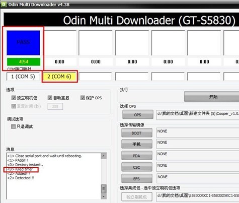 卡刷和线刷的区别_三星s5830i刷机教程_s5830官方线刷包