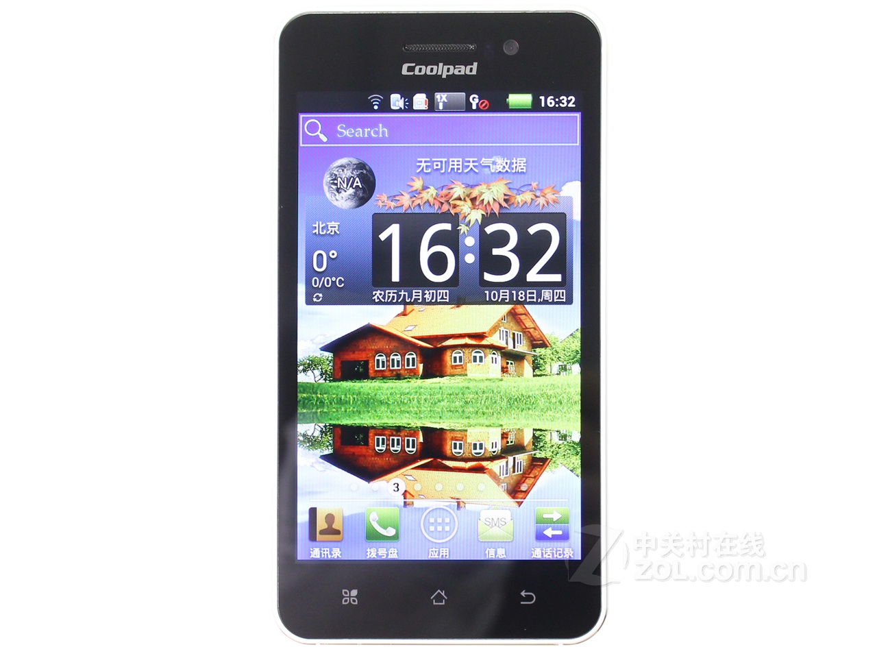 酷派手机_酷派大观s_酷派大观铂顿停产了吗