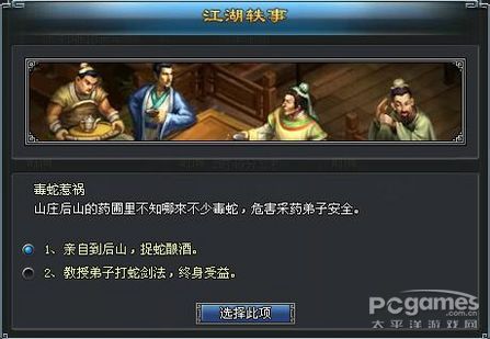 寻侠江湖轶事答题器_寻侠肉身突破数据_寻侠江湖轶事刷新时间