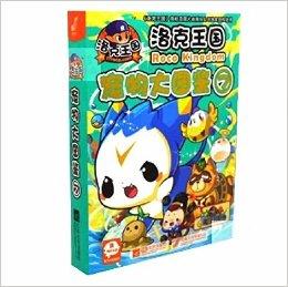 洛克王国小甲虫_洛克王国斑斑猫_洛克王国班班猫