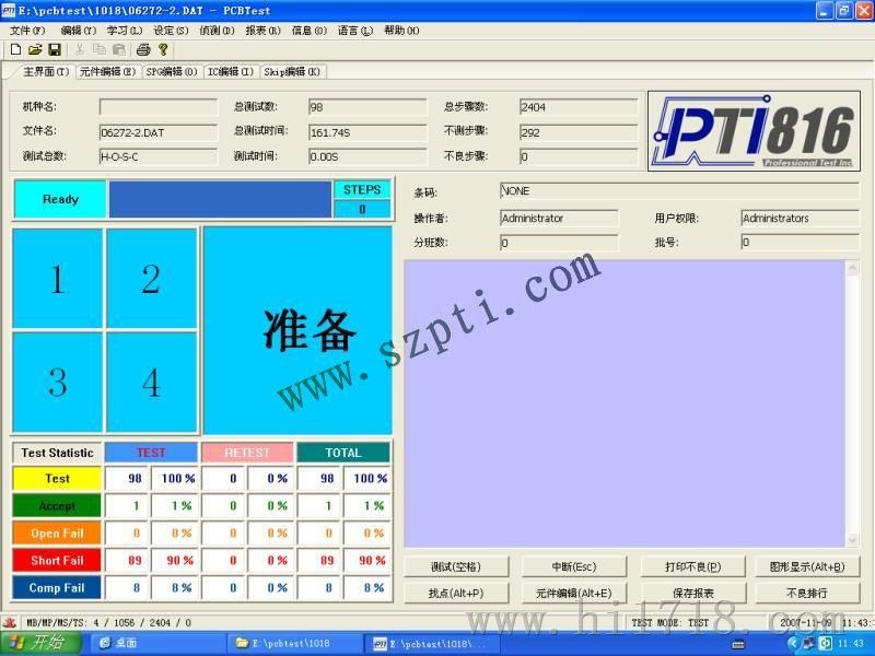 工业电路板维修技术_电路板测试仪_线路板焊接加工