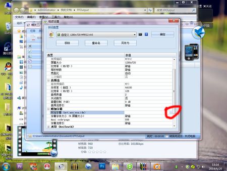 怎么用爱剪辑加字幕_给视频加字幕的软件_怎么用格式工厂加字幕