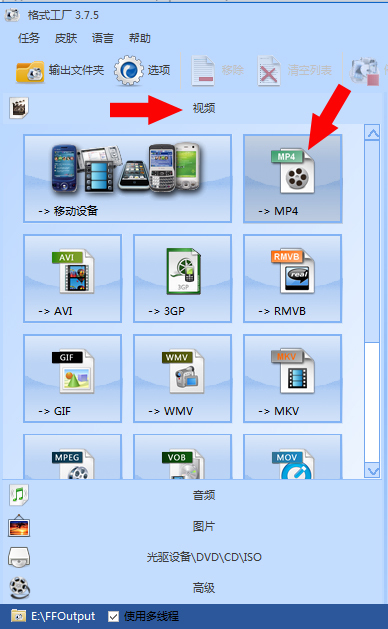怎么用格式工厂加字幕_怎么用爱剪辑加字幕_给视频加字幕的软件