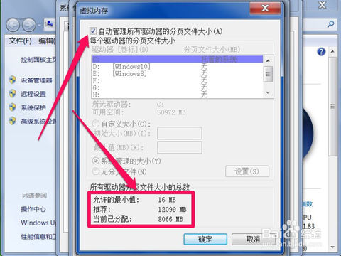 虚拟吉他手 win7_虚拟吉他手使用_虚拟吉他手 是32位