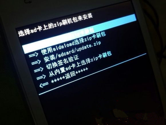 中兴手机刷机教程图解_中兴x920刷机_中兴x9180