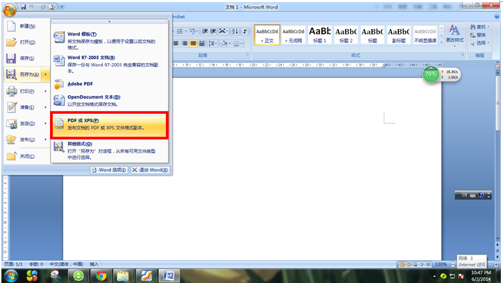 word无法启动转换器wps32.cnv_wps无法启动打印作业_转换器无法打开xlsx