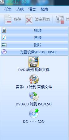 格式工厂怎么压缩视频_格式工厂压缩视频大小_怎么用格式工厂压缩