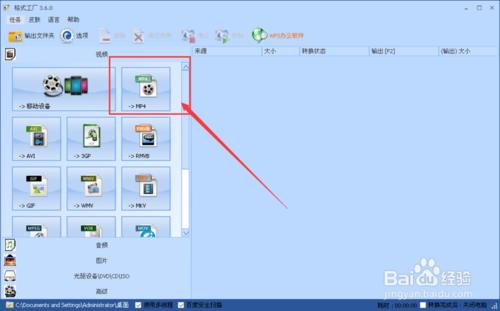 格式工厂怎么压缩视频_怎么用格式工厂压缩_格式工厂压缩视频大小
